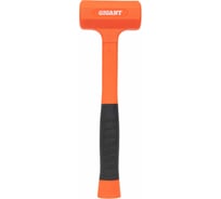 Безынерционный молоток Gigant 680г GIFH-0,68