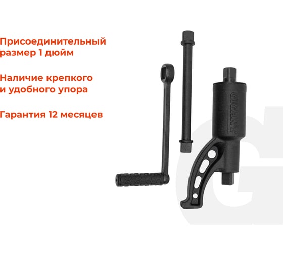 Механический гайковерт Gigant усилие 6400Нм, передаточное число 1:64 GTQM-2(без головок)