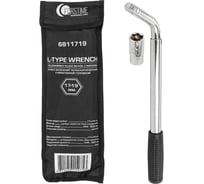 FORSTIME Ключ балонный телескопический с переставной головкой, 17-19мм FT-6811719(60852)