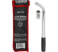 Ключ балонный телескопический Partner с переставной головкой, 17-19мм PA-6811719(60854)