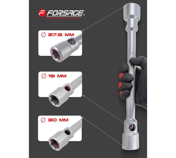 Ключ балонный двусторонний усиленный Forsage 30x33 L-400мм (12S.0003033) F-6773033(26698)