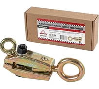 Захват для кузовных работ двусторонний ARNEZI 5 т R7704013