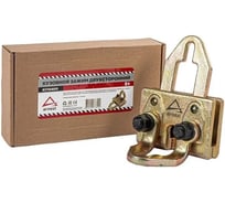 Захват для кузовных работ двусторонний, угловой ARNEZI 5 т R7704011
