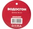 Водосгон ARNEZI L=30 см A0404007 4