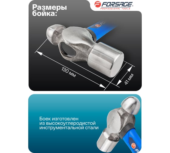 Молоток рихтовочный Forsage 1000 г F-T7540(58476)