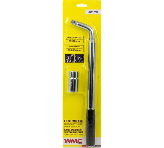 Ключ баллонный телескопический WMC TOOLS с переставной головкой 17-19 мм WMC-6811719(62339)
