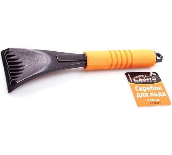 Скребок автомобильный для удаления льда на стеклах LAVITA 28,8*10 см, LA 250333