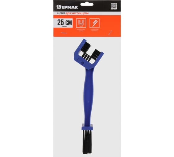 Щетка для чистки цепи ЕРМАК 25 см 690-153