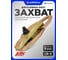 Зажим однофункциональный JBC удлиненный для кузовных работ JBC-62509(61680) 2