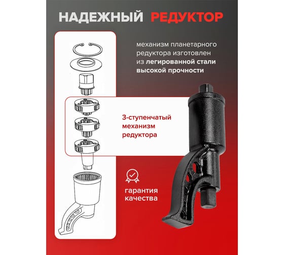 Набор инструмента: гайковерт ручной с редуктором в комплекте с головками Forcekraft FK-3411277(57658)
