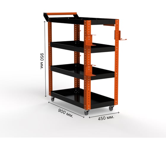 Тележка инструментальная ООО Металекс Тип 1 900x450x950 4 полки (оранжево-черный) / 118100