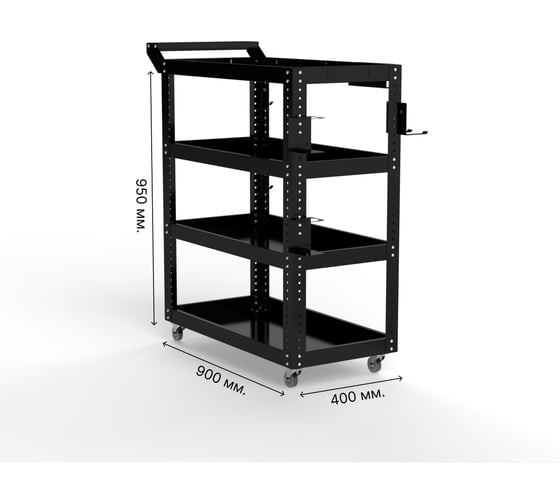 Тележка инструментальная ООО Металекс Тип 1 900x400x950 4 полки (черный) / 118109