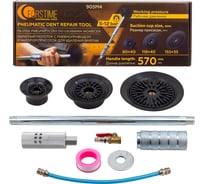 Обратный молоток с пневмоприводом и набором присосок для удаления вмятин 5-12бар FORSTIME FT- 905M4(65044)