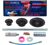 Обратный молоток с пневмоприводом и набором присосок для удаления вмятин YATAFORCE 5-12бар YF-905M4(65045)