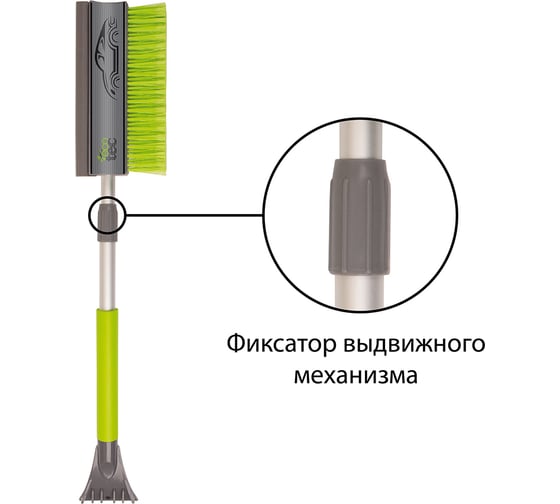 Автомобильная щетка для уборки снега ECOTEC ПТ000001671