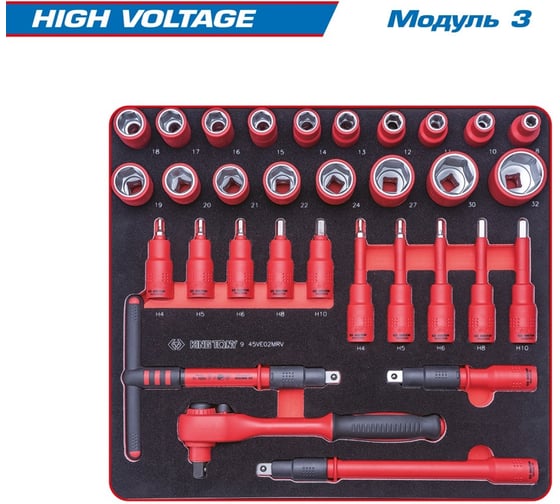Набор инструментов KING TONY HIGH VOLTAGE 117 предметов, в красной тележке 9G38-117MRVER