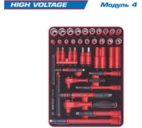 Набор инструментов KING TONY HIGH VOLTAGE 117 предметов, в синей тележке 9SQ31-117MRVE