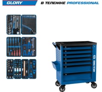 Набор инструментов KING TONY GLORY 152 предмета, в синей тележке 9G38-152MRVB