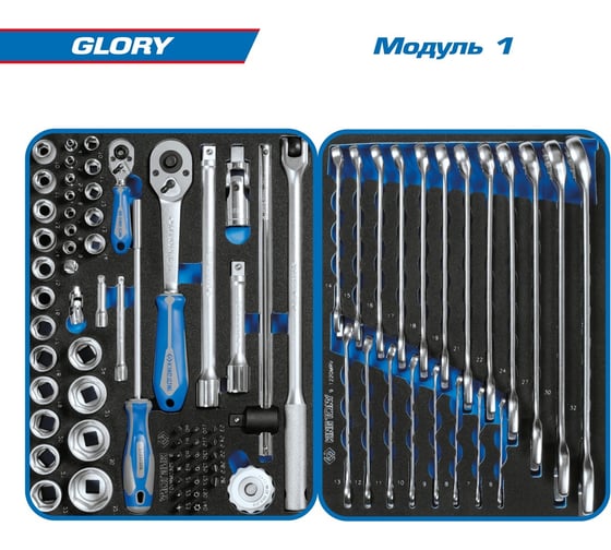 Набор инструментов KING TONY GLORY 152 предмета, в красной тележке 9G38-152MRVR