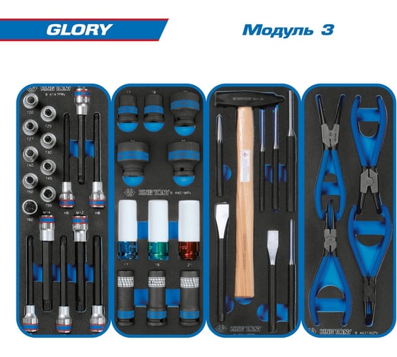 Набор инструментов KING TONY GLORY 152 предмета, в красной тележке 9G38-152MRVR