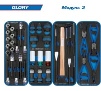 Набор инструментов KING TONY 152 предмета, GLORY, в синей тележке 9SQ31-152MRV