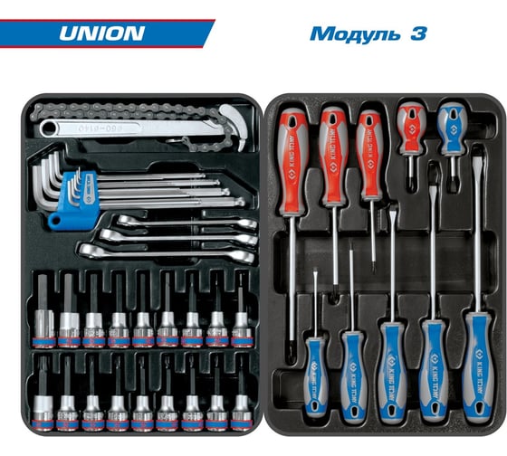 Набор инструментов KING TONY UNION 173 предмета, в серой тележке 9G38-000MRG