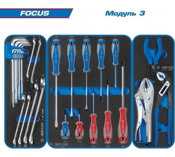 Набор инструментов KING TONY FOCUS 188 предметов, в черной тележке 9G38-188MRV40 1