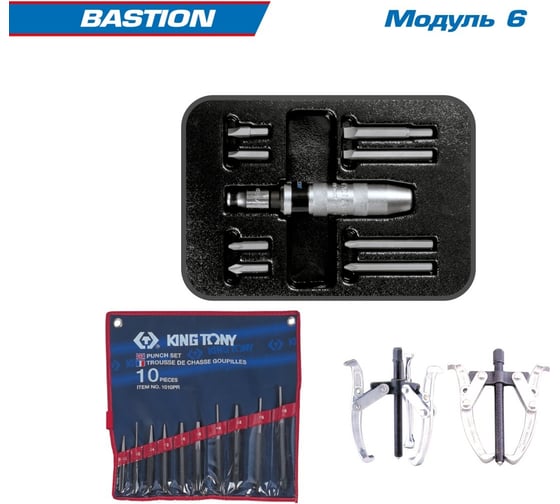 Набор инструментов KING TONY BASTION 204 предмета, в черной тележке 9G38-100MR40