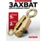 Захват для кузовных работ Patron 2т/5т P-62502(62480) 2