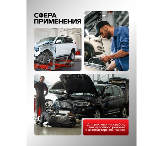 Захват для кузовных работ однофункциональный Forcekraft MINI 3т FK-62517(62475)