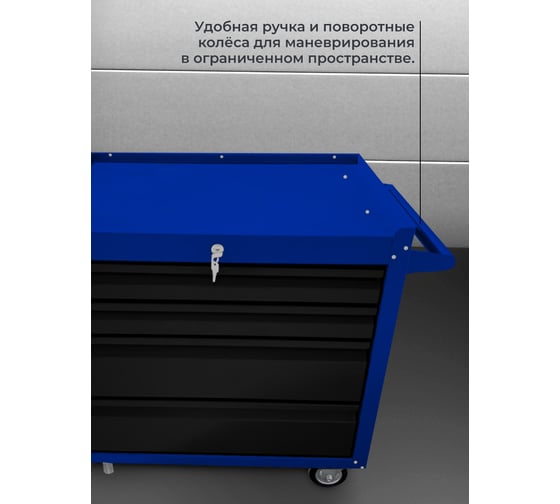 Тележка инструментальная ILIKPRO Вертикаль Премиум сине-черная SIDS-311.855.678.000.5010-9005