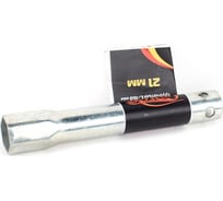 Свечной ключ Garde 21 мм L-160 мм с резинкой KS2102