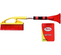 Щетка для снега со скребком Garde 58 см PR236