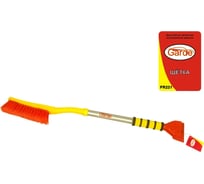 Щетка для снега со скребком Garde 78 см PR221