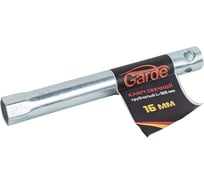 Свечной ключ Garde 16 мм L-160 мм с резинкой KS1602