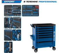 Набор инструментов KING TONY 235 предметов, EFFORT, в синей тележке 9G38-235MRVB