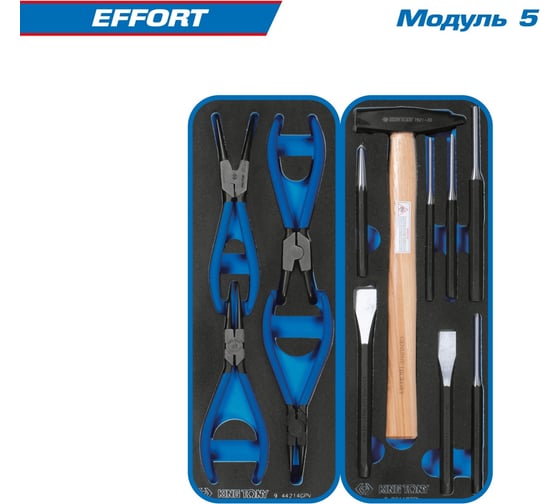 Набор инструментов KING TONY 235 предметов, EFFORT, в серой тележке 9G38-235MRVG