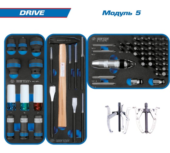 Набор инструментов KING TONY 251 предмет, DRIVE, в синей тележке 9G38-251MRVB
