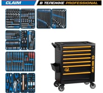 Набор инструментов KING TONY 286 предметов, CLAIM, в черной тележке 9G38-286MRV40