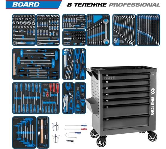 Набор инструментов KING TONY 325 предметов, BOARD, в серой тележке 9G38-325MRVG