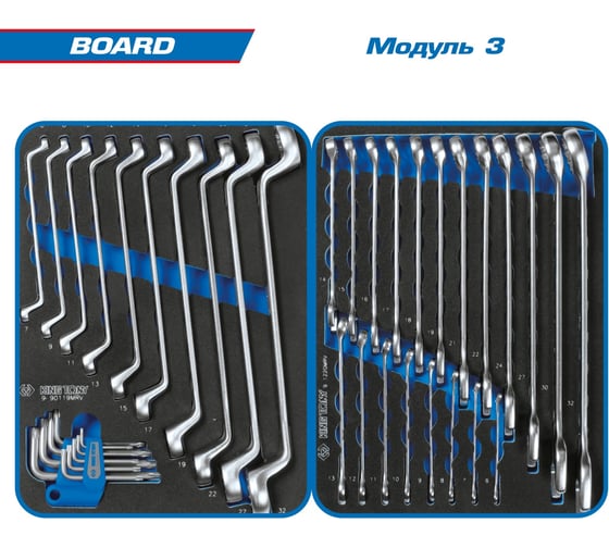 Набор инструментов KING TONY 325 предметов, BOARD, в синей тележке 9G38-325MRVB