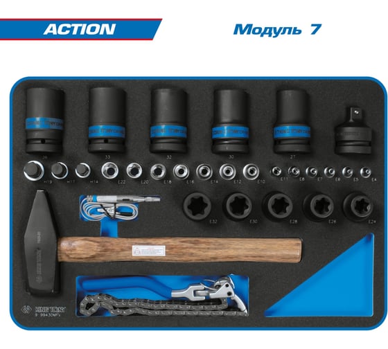 Набор инструментов KING TONY 327 предметов, ACTION, в синей тележке 9G38-327MRVB