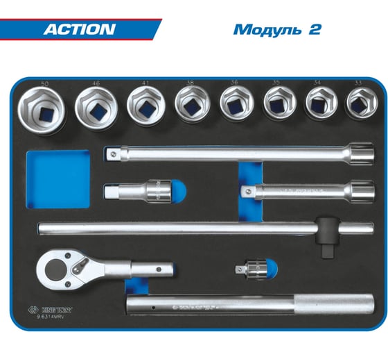 Набор инструментов KING TONY 327 предметов, ACTION, в черной тележке 9G38-327MRV40