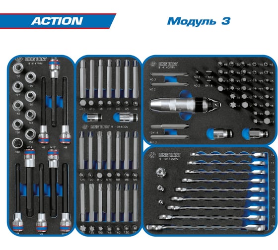 Набор инструментов KING TONY 327 предметов, ACTION, в черной тележке 9G38-327MRV40