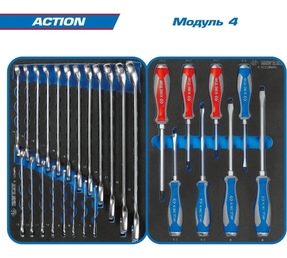 Набор инструментов KING TONY 327 предметов, ACTION, в черной тележке 9G38-327MRV40