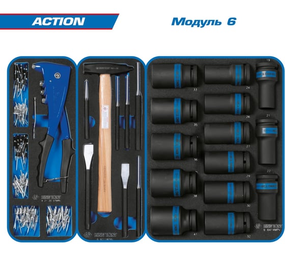 Набор инструментов KING TONY 327 предметов, ACTION, в черной тележке 9G38-327MRV40