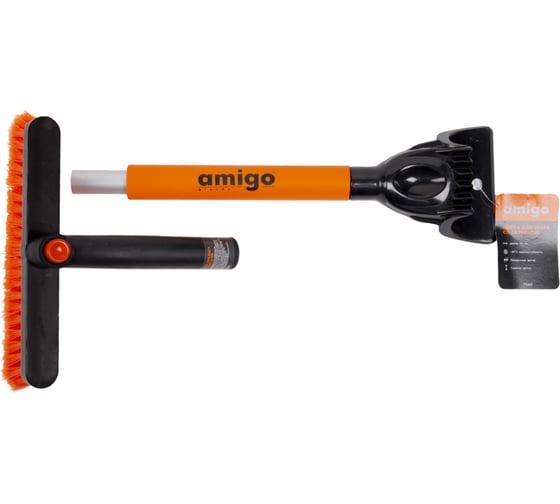 Щетка для уборки снега AMIGO 71063