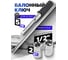 Баллонный ключ Forsage крестовой сборный, 5 пр. 1/2", в кейсе F-681S(47362) 2