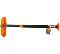 Телескопическая щетка для уборки снега AMIGO 71136