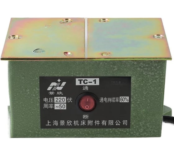 Размагничиватель мелких деталей НТЦ Эксперт TC-1 ntc-000199 1